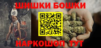 гашиш Гусь-Хрустальный