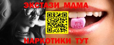 прущий лед Гусев