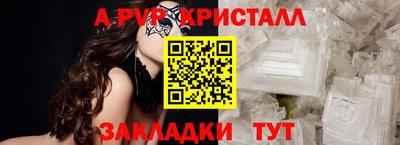 гашиш Гусь-Хрустальный