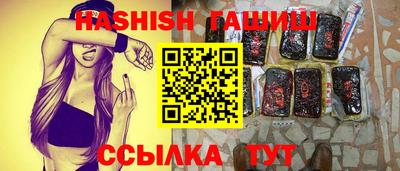 ПСИЛОЦИБИНОВЫЕ ГРИБЫ Гусиноозёрск