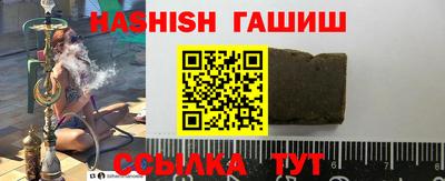 прущий лед Гусев