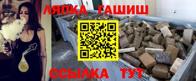 гашиш Гусь-Хрустальный