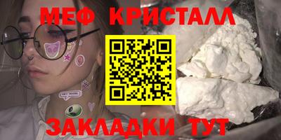 прущий лед Гусев