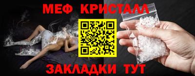 прущий лед Гусев
