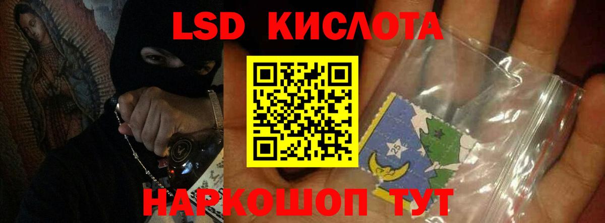 Мелеуз  ЛСД экстази кислота  LSD-25 экстази ecstasy  Вход с VPN 