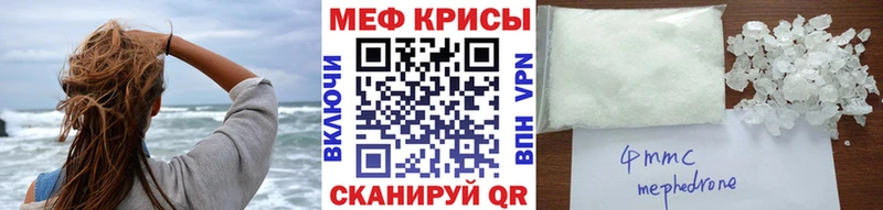 МЕФ 4 MMC  Мелеуз 