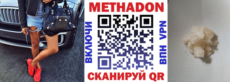 мега ССЫЛКА  Мелеуз  МЕТАДОН VHQ  где продают  
