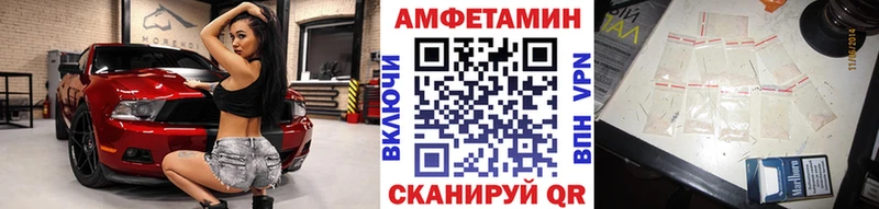 Метамфетамин витя  как найти закладки  гидра ссылки  Мелеуз 