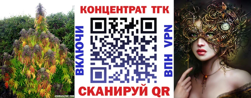 что такое наркотик  Мелеуз  Дистиллят ТГК гашишное масло 