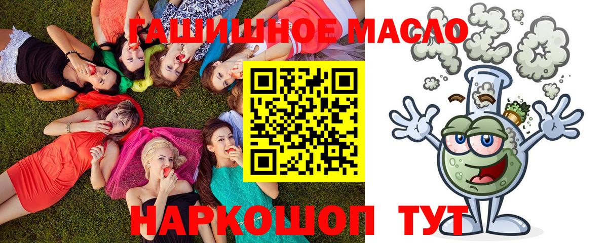 Дистиллят ТГК вейп с тгк  mega вход  Мелеуз  Вход с VPN 