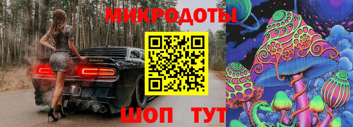 Галлюциногенные грибы Psilocybine cubensis  Вход с VPN  Мелеуз  Галлюциногенные грибы Magic Shrooms 
