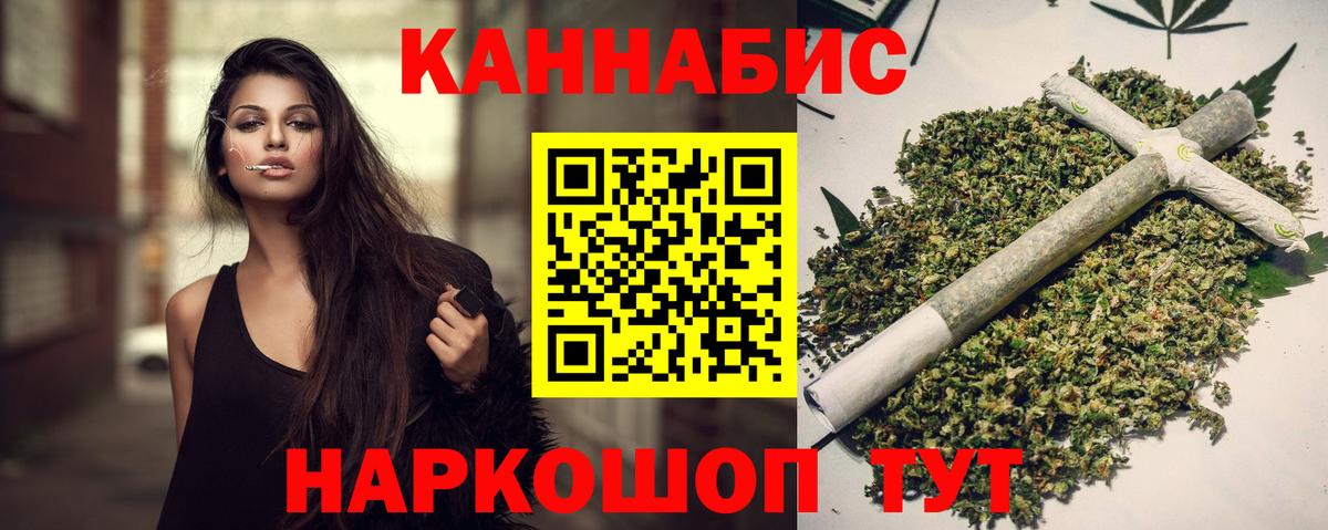 Марихуана Bruce Banner Мелеуз